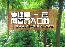 种植基地九